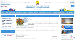 Desktop Screenshot of gulkevichi.com